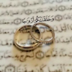 سور للزواج في اسبوع
