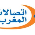 اتصالات المغرب | 9 عروض مميزة لخدمات الاتصالات والإنترنت