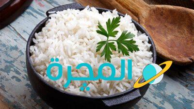فوائد الأرز الصحية 