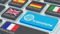أفضل تطبيقات الترجمة الفورية |4 تطبيقات للترجمة عبر كاميرا الهاتف 