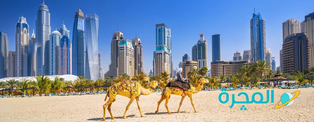 أبرز معالم الإمارات السياحية
