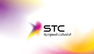 ما هي عروض سوا لايك بلس STC الاتصالات السعودية 2022