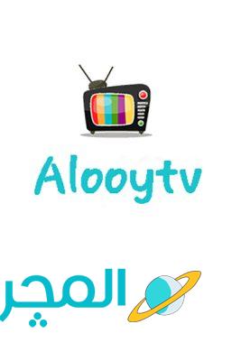 allooy tv 3883