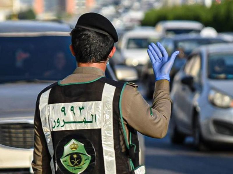 الاستعلام عن الحوادث المرورية في السعودية