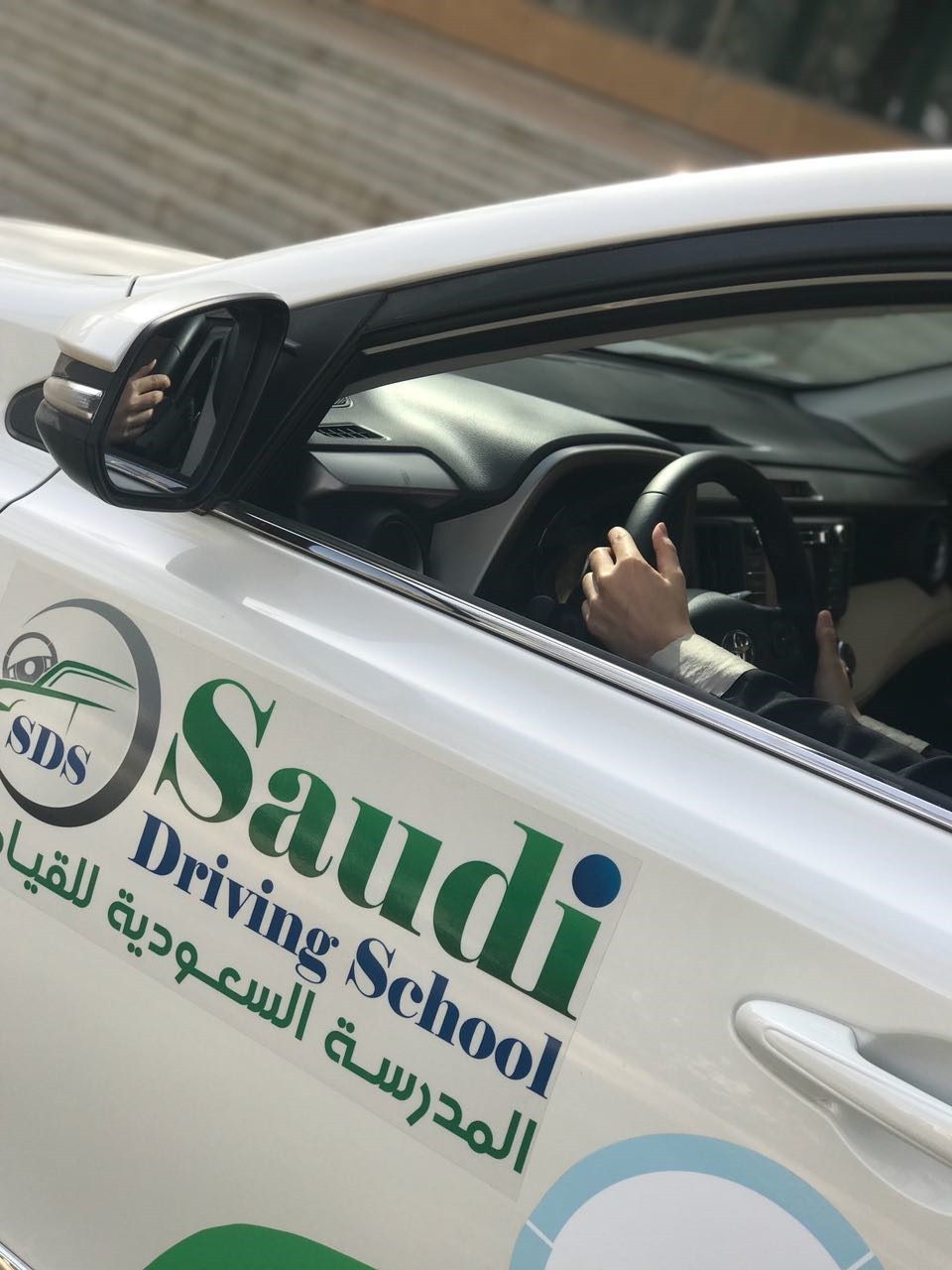 مدرسة تعلم القيادة الرياض