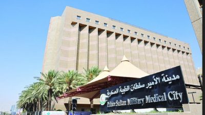 مواعيد مستشفى العسكري بالمدينة المنورة