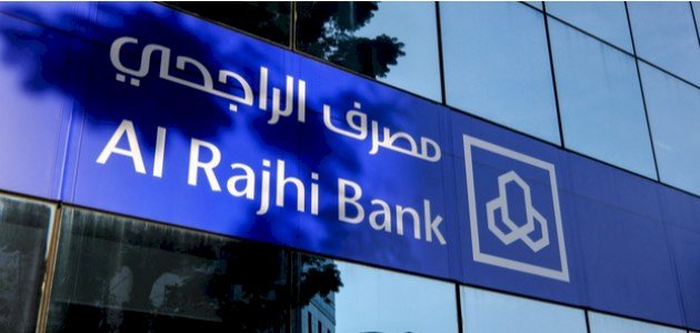 فتح حساب في بنك الراجحي لغير السعوديين