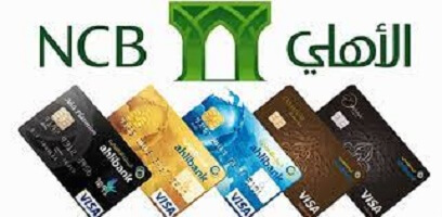 كم المبلغ الموجود في بطاقة فيزا الأهلي السعودي