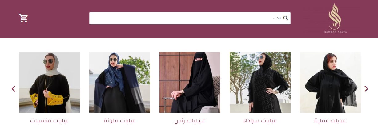 مواقع عربية لتسوق العبايات اون لاين في السعودية