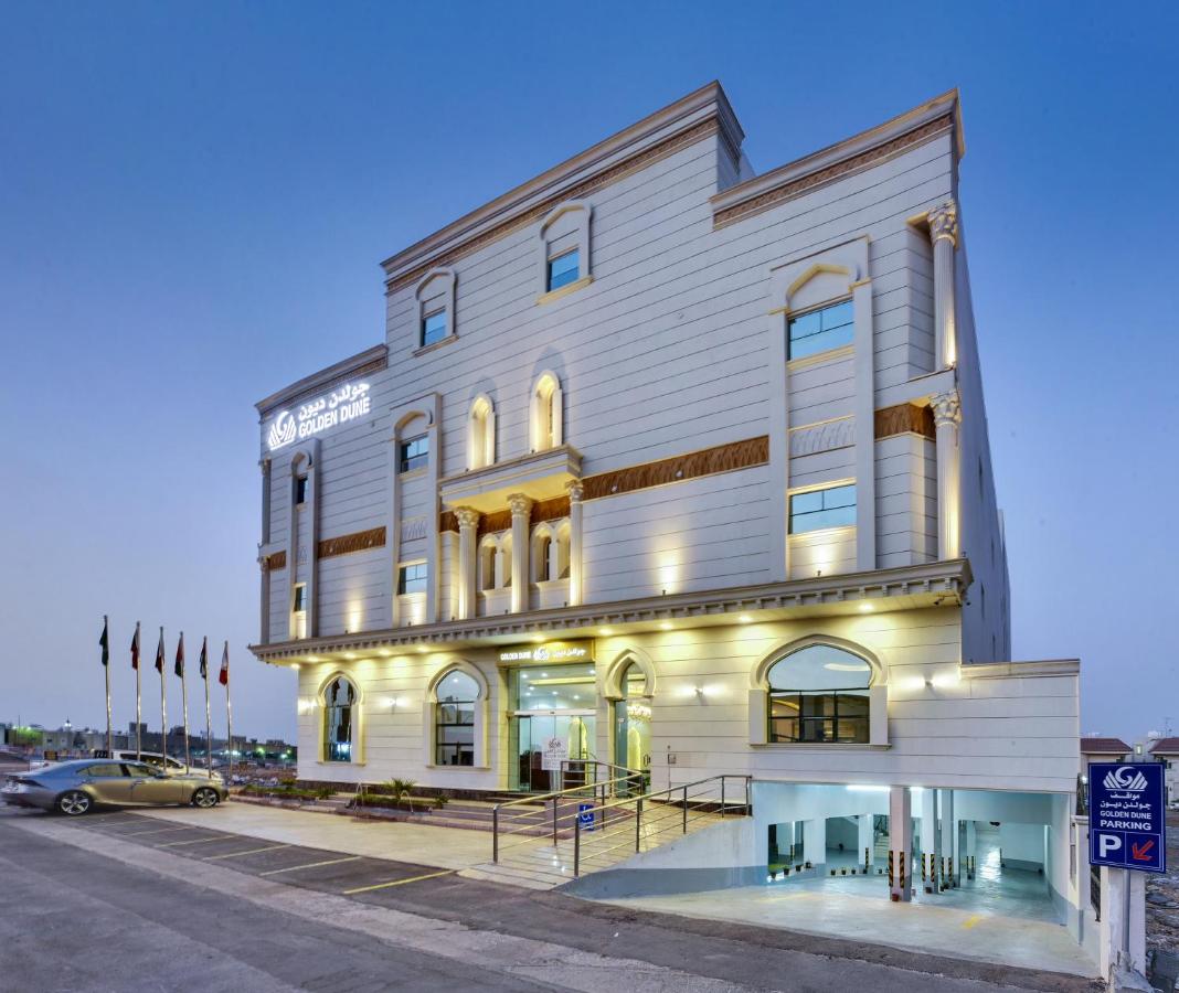 فندق جولدن ديون الرياض