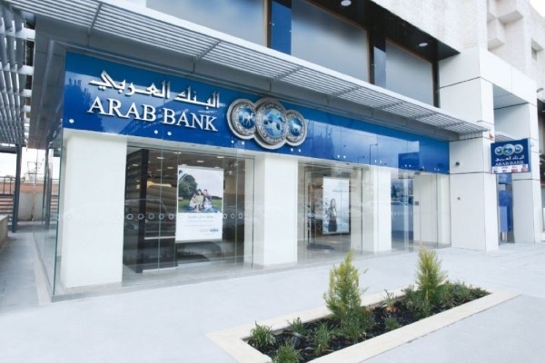 سويفت كود البنك العربي