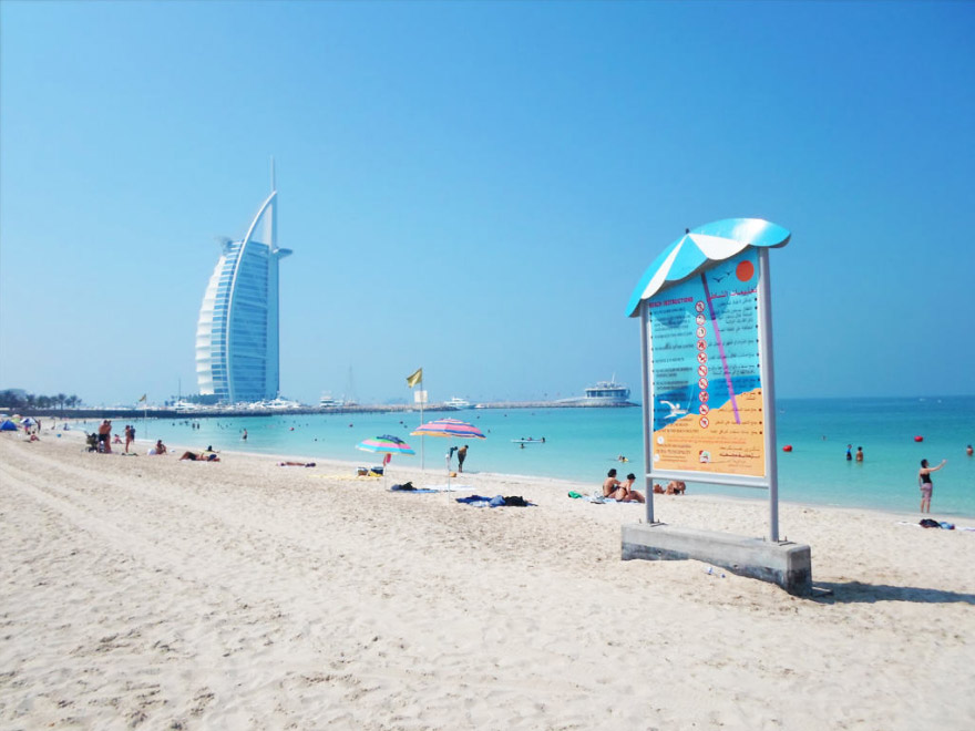 شاطئ جميرا المفتوح دبي