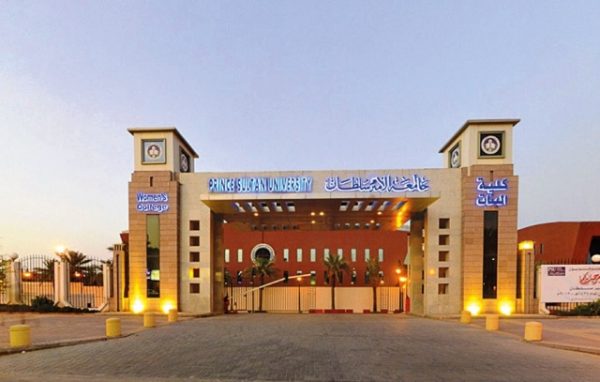 تخصصات جامعة الأمير سلطان