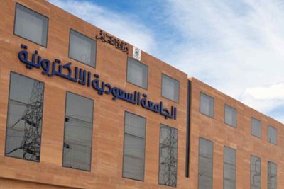 شروط الإعفاء من رسوم الجامعة السعودية