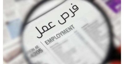 وظائف نون توصيل - وظائف البريد السعودي