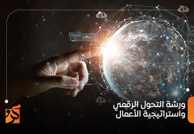 أفضل مركز تدريب في الرياض