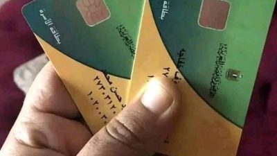 إضافة المواليد الجدد على بطاقة التموين في مصر