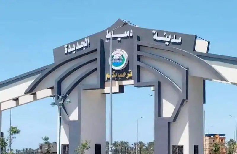 اختبر لهجتك الدمياطي: هل تعرف معنى "وِش الصُبح" والأبلكاش؟ 1 اختباراللهجة الدمياطي