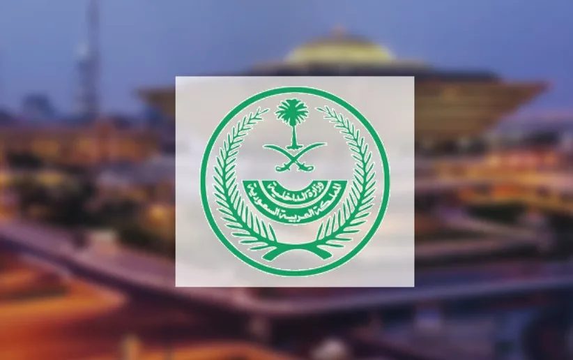 فتح باب القبول والتسجيل بالأمن العام لرتبتي وكيل رقيب وجندي عبر أبشر توظيف 1 التسجيل بالأمن العام لرتبتي وكيل رقيب وجندي