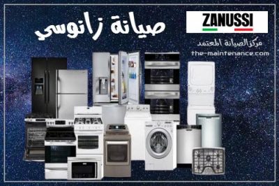 علامة زانوسي التجارية الإيطالية
