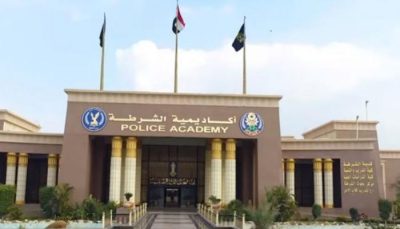 كلية الشرطة المصرية