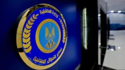 مواعيد عمل مكاتب السجل المدني