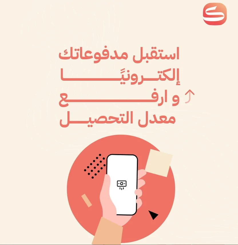 نظام ركاز