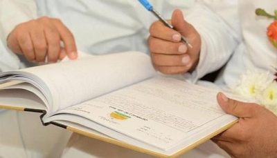 اسأل المأذون الشرعي