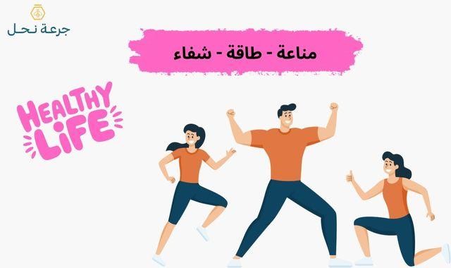 العلاجات الطبيعية