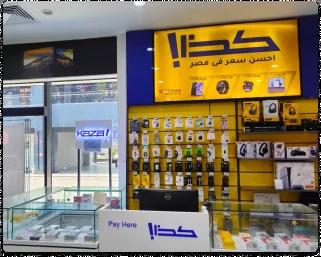 كذا - أفضل سعر كاش في مصر