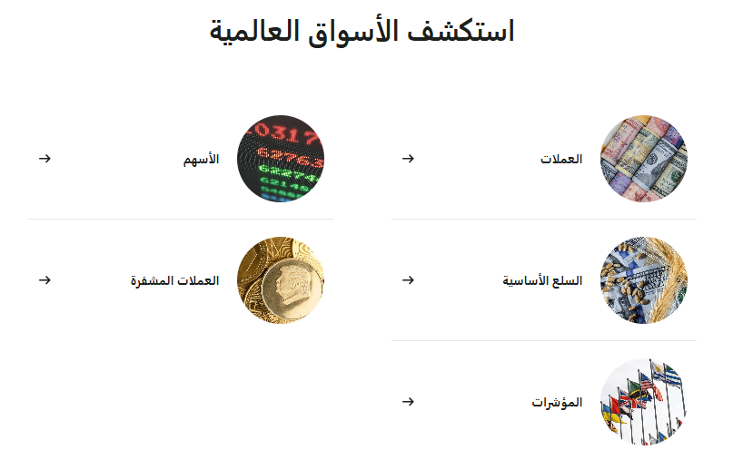 Colbari.com سوق السلع