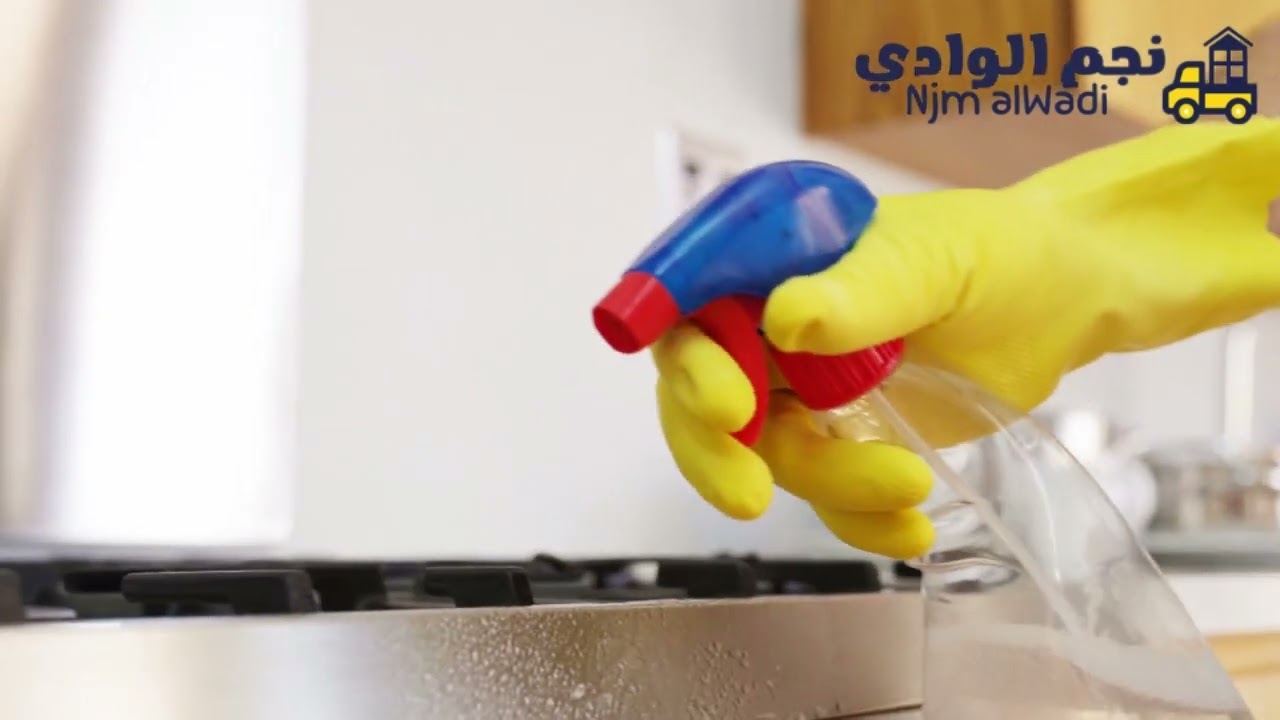 شركة نجم الوادي شركة تنظيف