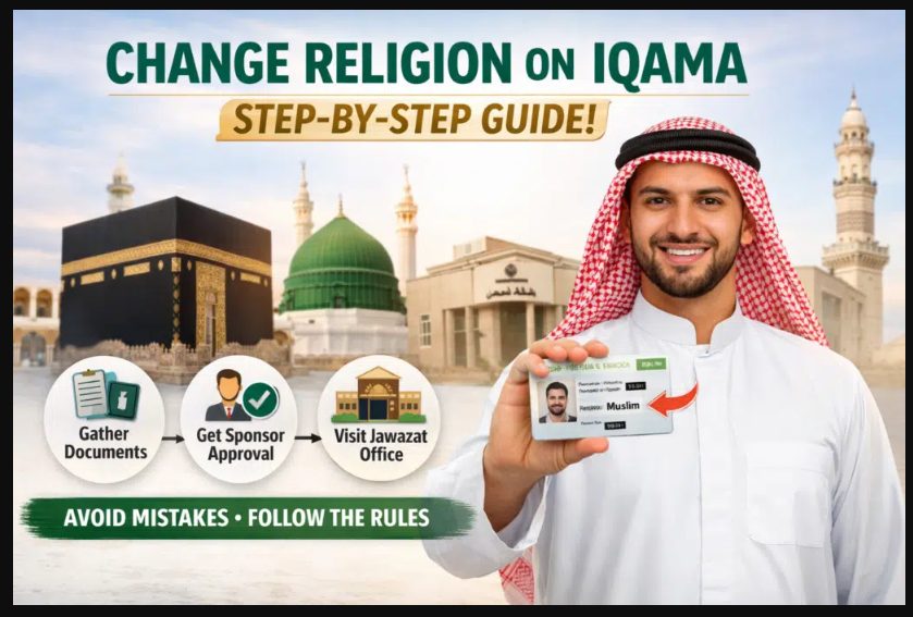 How to Change Religion on Iqama