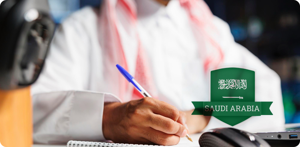 الشرط الخفي للتنافس على المناقصات الحكومية في السعودية
