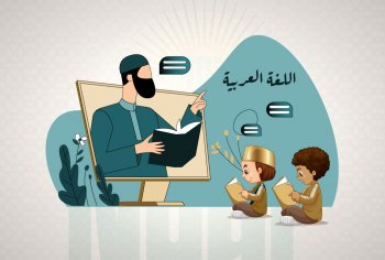 Arabic Reading and Hifz Meet
