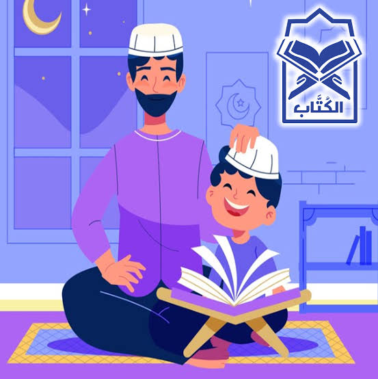 كيفية اختيار معلم قرآن أونلاين متخصص للأطفال